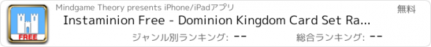 おすすめアプリ Instaminion Free - Dominion Kingdom Card Set Randomizer