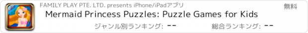 おすすめアプリ Mermaid Princess Puzzles: Puzzle Games for Kids