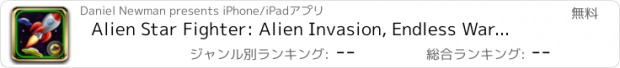 おすすめアプリ Alien Star Fighter: Alien Invasion, Endless Warfare
