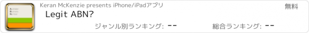 おすすめアプリ Legit ABN?