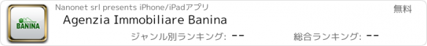 おすすめアプリ Agenzia Immobiliare Banina