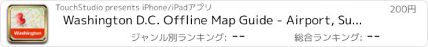 おすすめアプリ Washington D.C. Offline Map Guide - Airport, Subway and City Offline Map