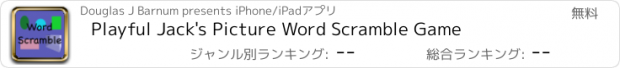 おすすめアプリ Playful Jack's Picture Word Scramble Game