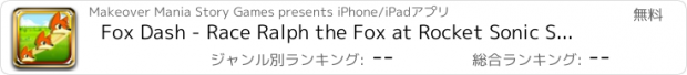 おすすめアプリ Fox Dash - Race Ralph the Fox at Rocket Sonic Speed™