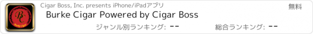 おすすめアプリ Burke Cigar Powered by Cigar Boss