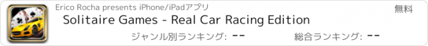 おすすめアプリ Solitaire Games - Real Car Racing Edition