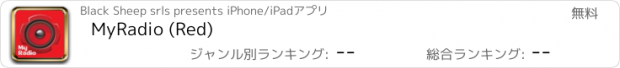 おすすめアプリ MyRadio (Red)