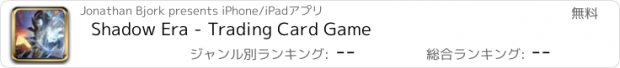 おすすめアプリ Shadow Era - Trading Card Game