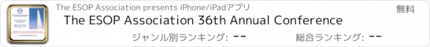 おすすめアプリ The ESOP Association 36th Annual Conference