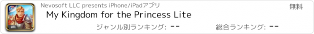 おすすめアプリ My Kingdom for the Princess Lite