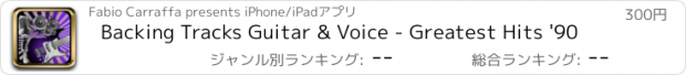 おすすめアプリ Backing Tracks Guitar & Voice - Greatest Hits '90