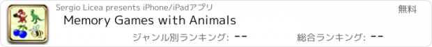 おすすめアプリ Memory Games with Animals