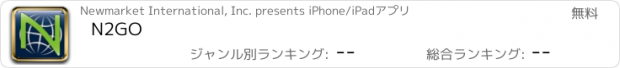 おすすめアプリ N2GO