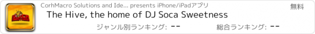 おすすめアプリ The Hive, the home of DJ Soca Sweetness