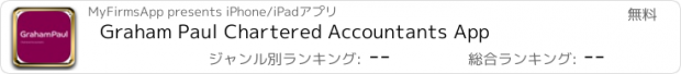 おすすめアプリ Graham Paul Chartered Accountants App