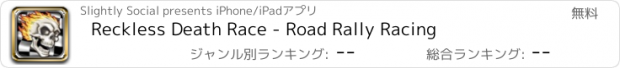 おすすめアプリ Reckless Death Race - Road Rally Racing