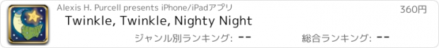 おすすめアプリ Twinkle, Twinkle, Nighty Night