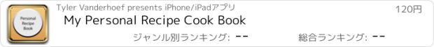おすすめアプリ My Personal Recipe Cook Book