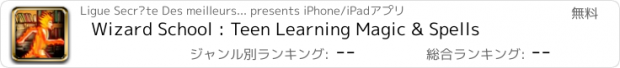 おすすめアプリ Wizard School : Teen Learning Magic & Spells