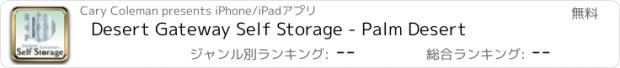 おすすめアプリ Desert Gateway Self Storage - Palm Desert