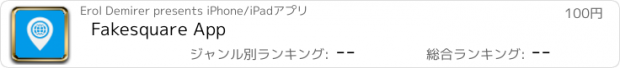 おすすめアプリ Fakesquare App