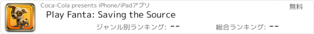 おすすめアプリ Play Fanta: Saving the Source