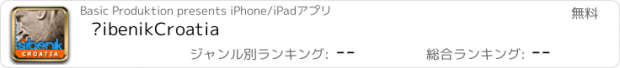 おすすめアプリ ŠibenikCroatia