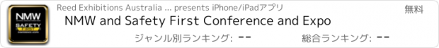 おすすめアプリ NMW and Safety First Conference and Expo