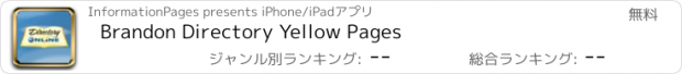 おすすめアプリ Brandon Directory Yellow Pages