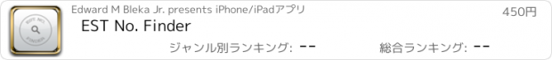 おすすめアプリ EST No. Finder