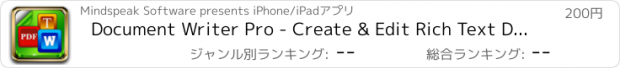 おすすめアプリ Document Writer Pro - Create & Edit Rich Text Docs and Generate PDF