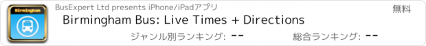 おすすめアプリ Birmingham Bus: Live Times + Directions