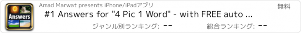 おすすめアプリ #1 Answers for "4 Pic 1 Word" - with FREE auto game import