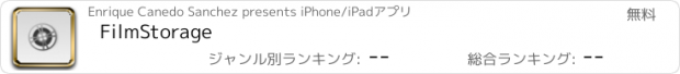 おすすめアプリ FilmStorage