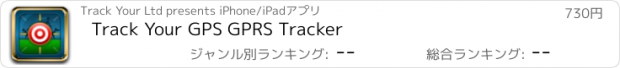 おすすめアプリ Track Your GPS GPRS Tracker