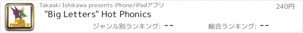 おすすめアプリ "Big Letters" Hot Phonics