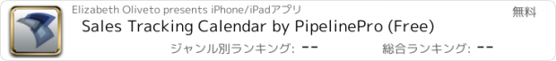 おすすめアプリ Sales Tracking Calendar by PipelinePro (Free)