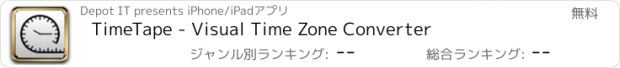 おすすめアプリ TimeTape - Visual Time Zone Converter