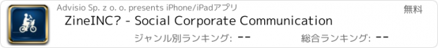 おすすめアプリ ZineINC™ - Social Corporate Communication