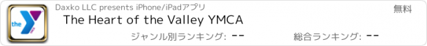 おすすめアプリ The Heart of the Valley YMCA