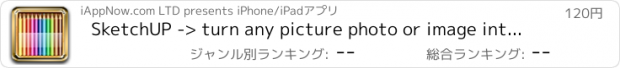 おすすめアプリ SketchUP -> turn any picture photo or image into a sketch