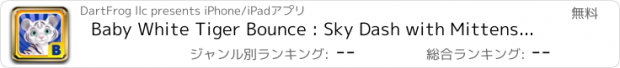 おすすめアプリ Baby White Tiger Bounce : Sky Dash with Mittens the Super Sonic Cub