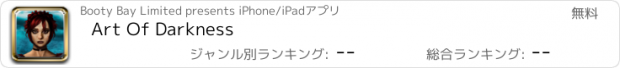おすすめアプリ Art Of Darkness