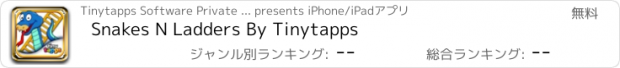 おすすめアプリ Snakes N Ladders By Tinytapps