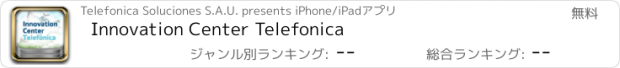 おすすめアプリ Innovation Center Telefonica