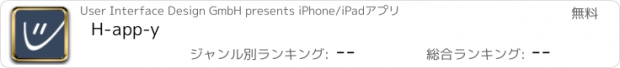 おすすめアプリ H-app-y
