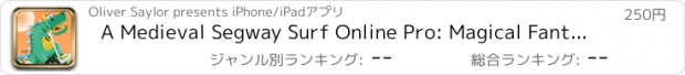 おすすめアプリ A Medieval Segway Surf Online Pro: Magical Fantasy Adventure Legend - Free Dragon Racing Game