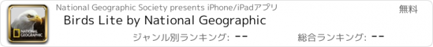 おすすめアプリ Birds Lite by National Geographic