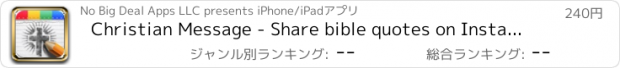 おすすめアプリ Christian Message - Share bible quotes on Instagram