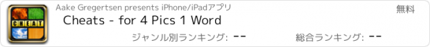 おすすめアプリ Cheats - for 4 Pics 1 Word